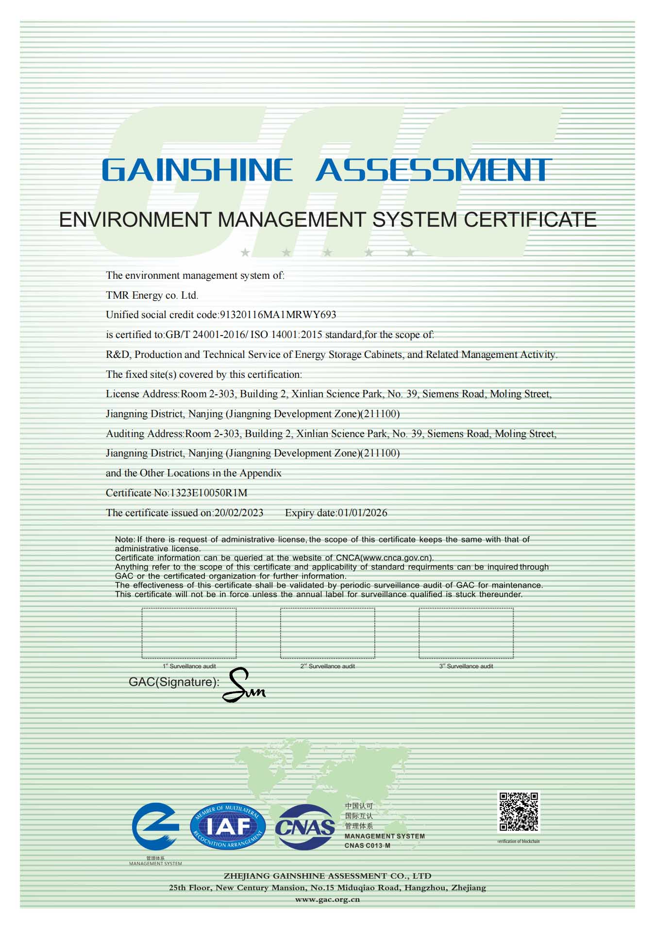 Environment management system certificate